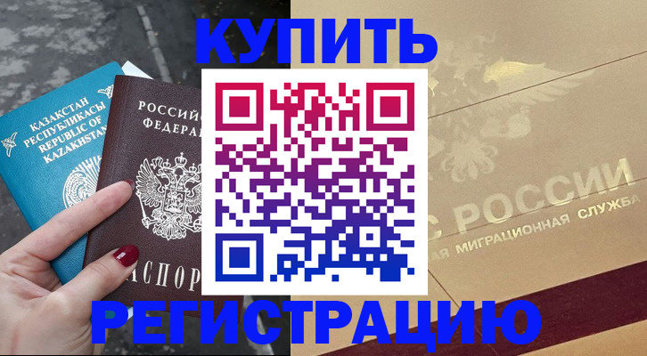 временная регистрация госуслуги в Тырныаузе